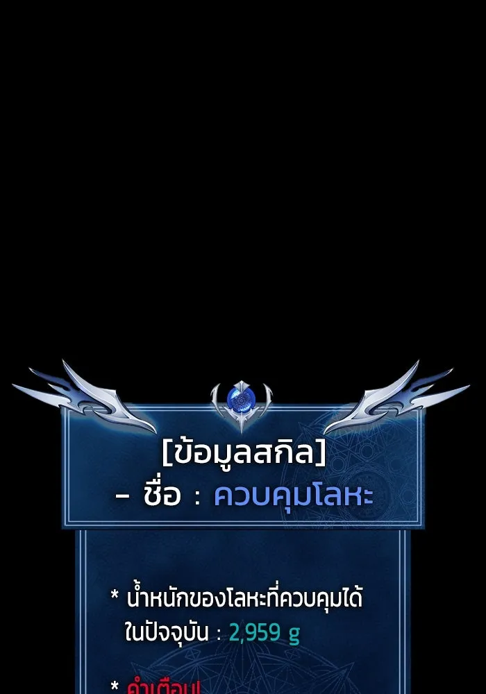 หน้า 104