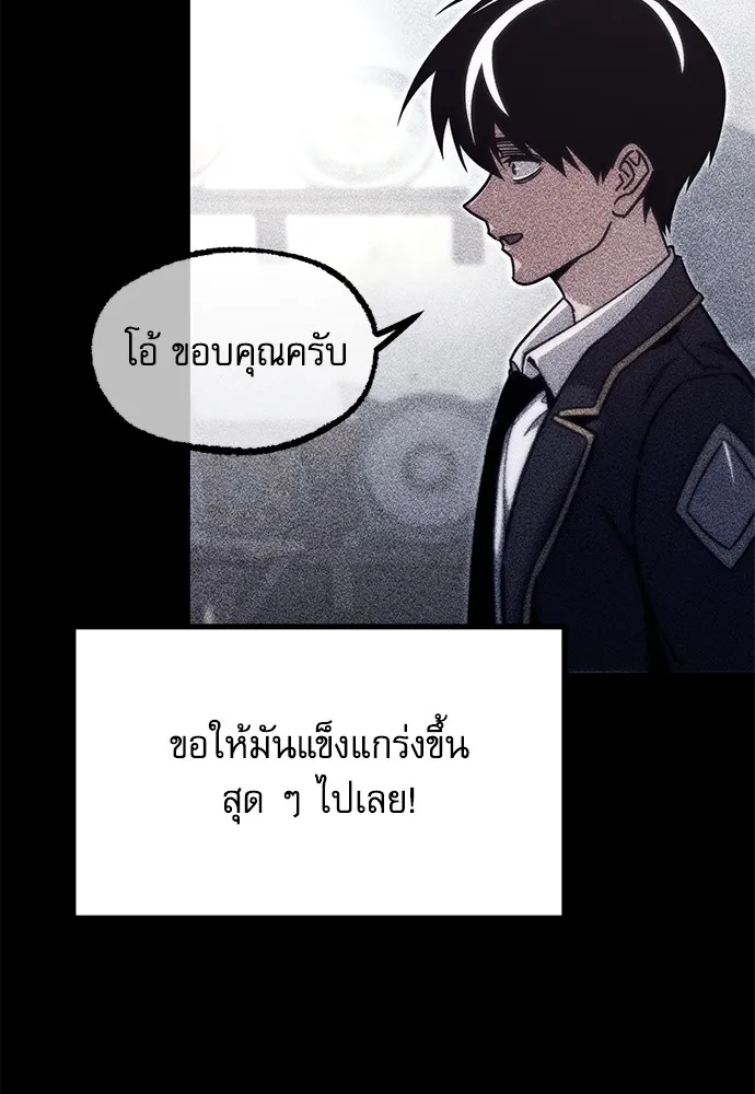 หน้า 104