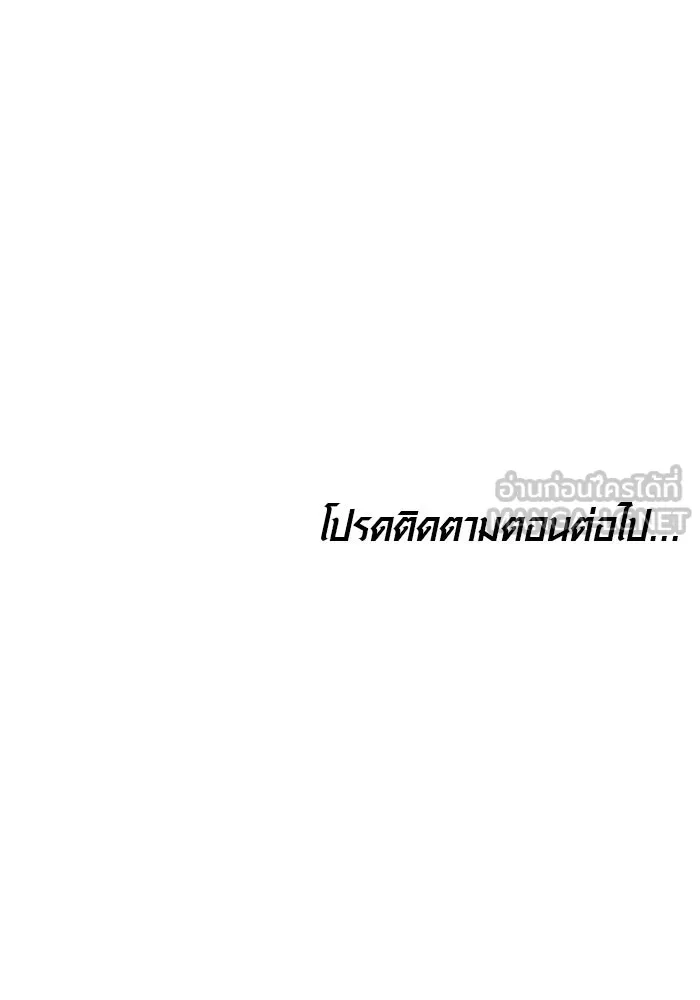หน้า 114
