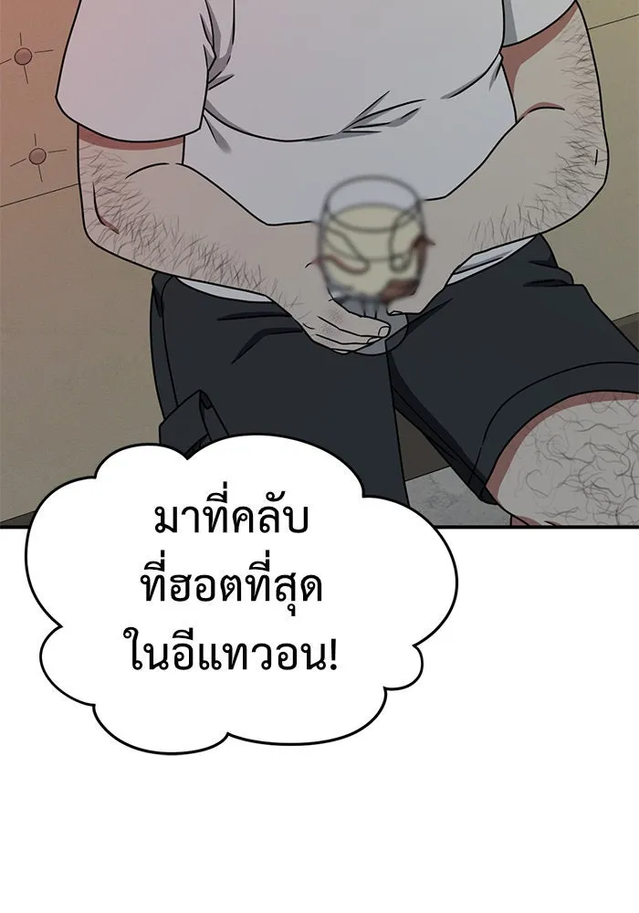 หน้า 133