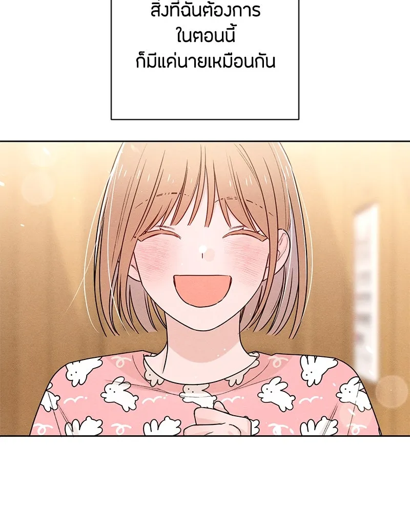 หน้า 76