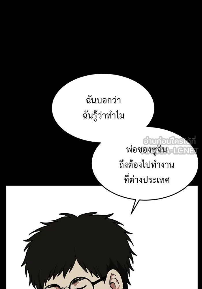 หน้า 105