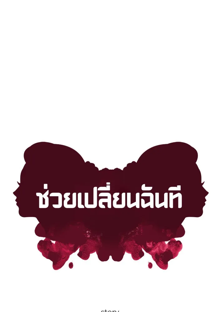 หน้า 74