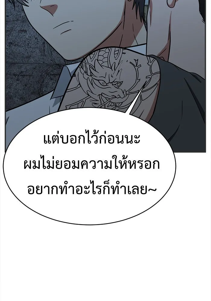 หน้า 139