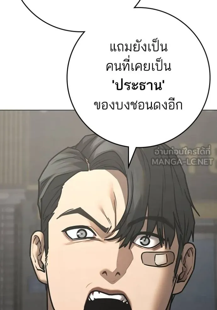 หน้า 138