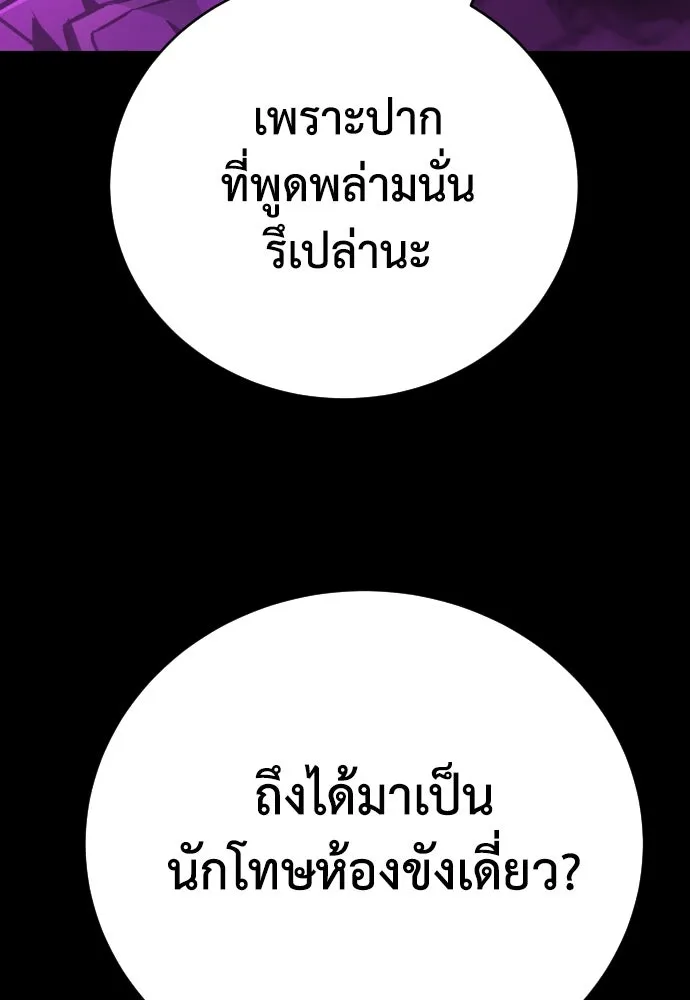 หน้า 103