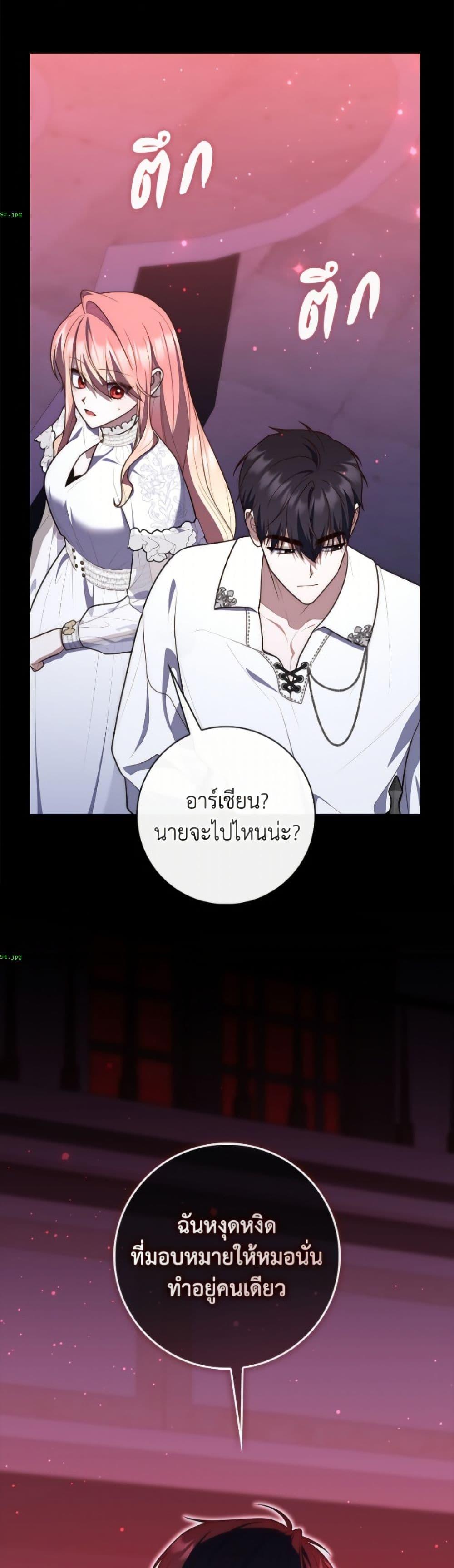 หน้า 42