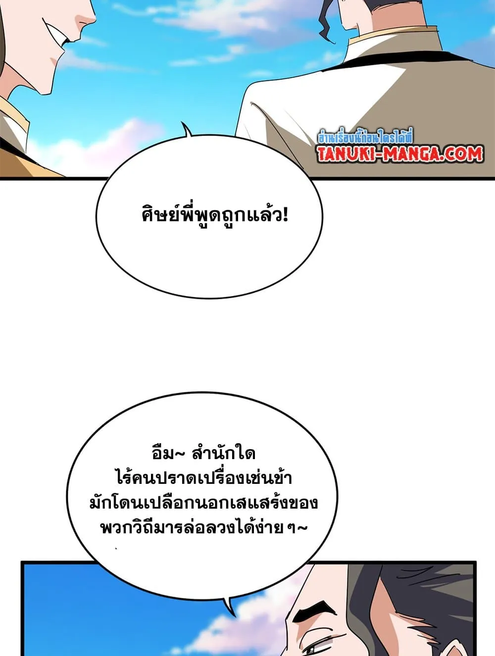หน้า 44