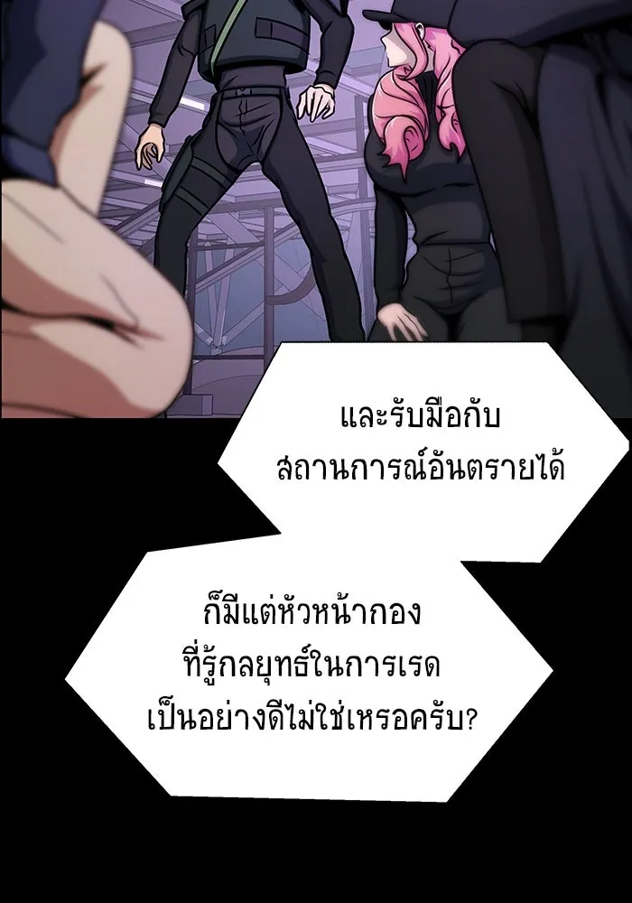 หน้า 145