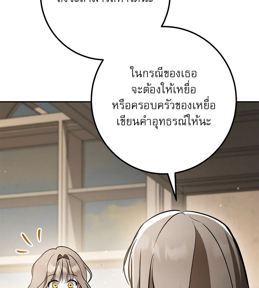 หน้า 161