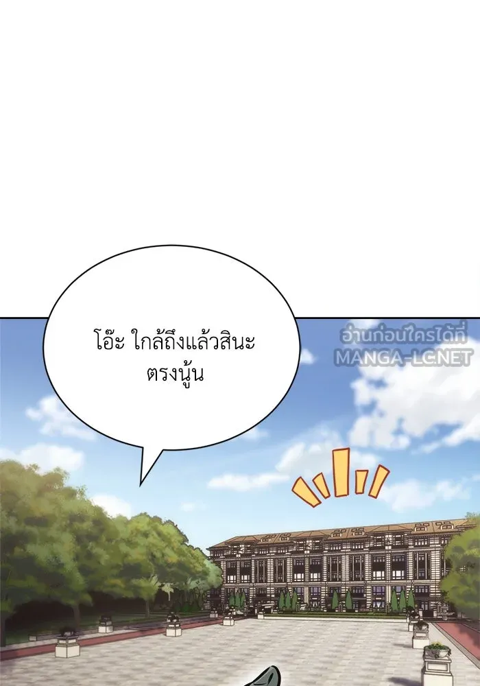 หน้า 120