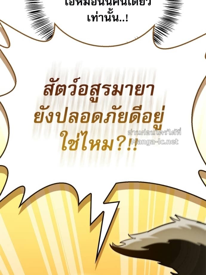 หน้า 194