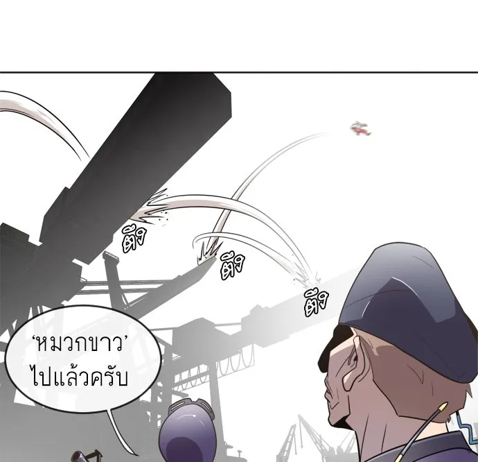 หน้า 91