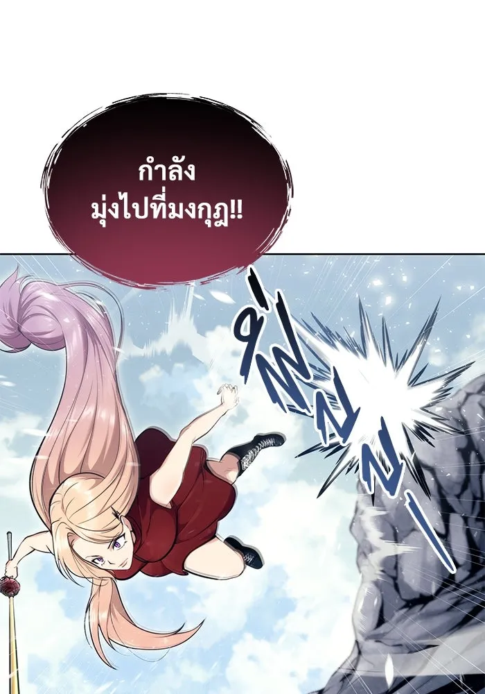 หน้า 83