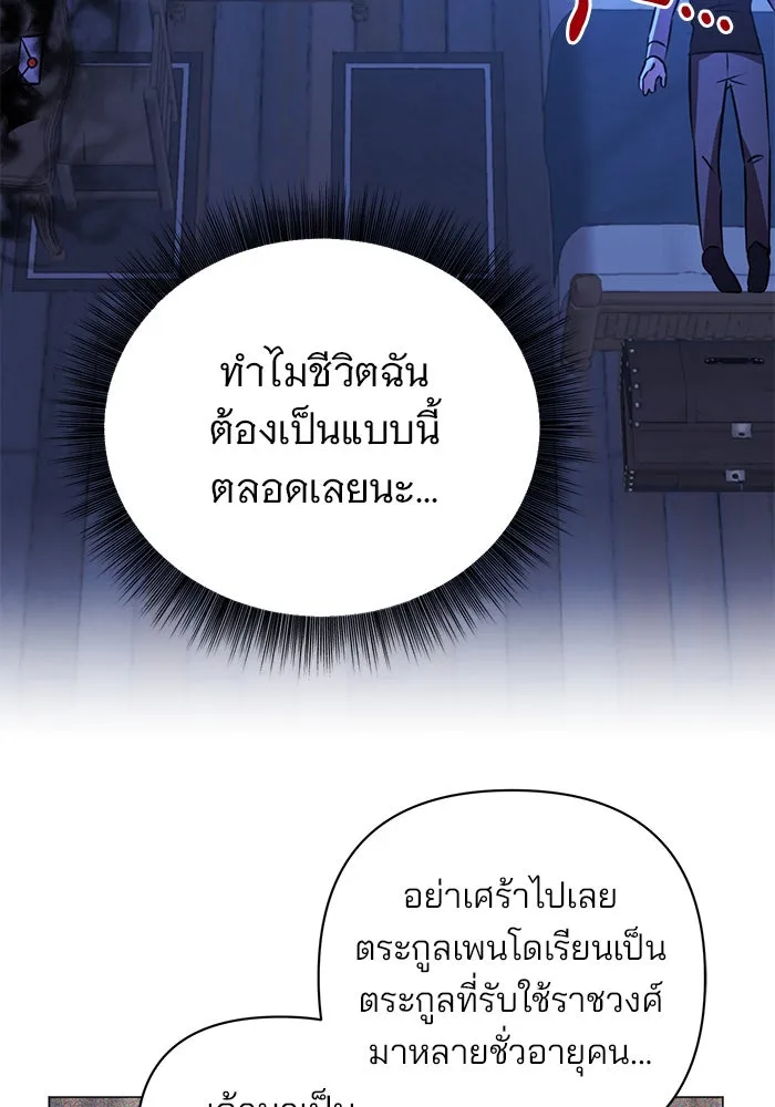หน้า 103
