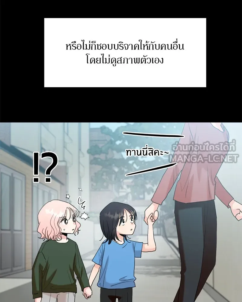 หน้า 78