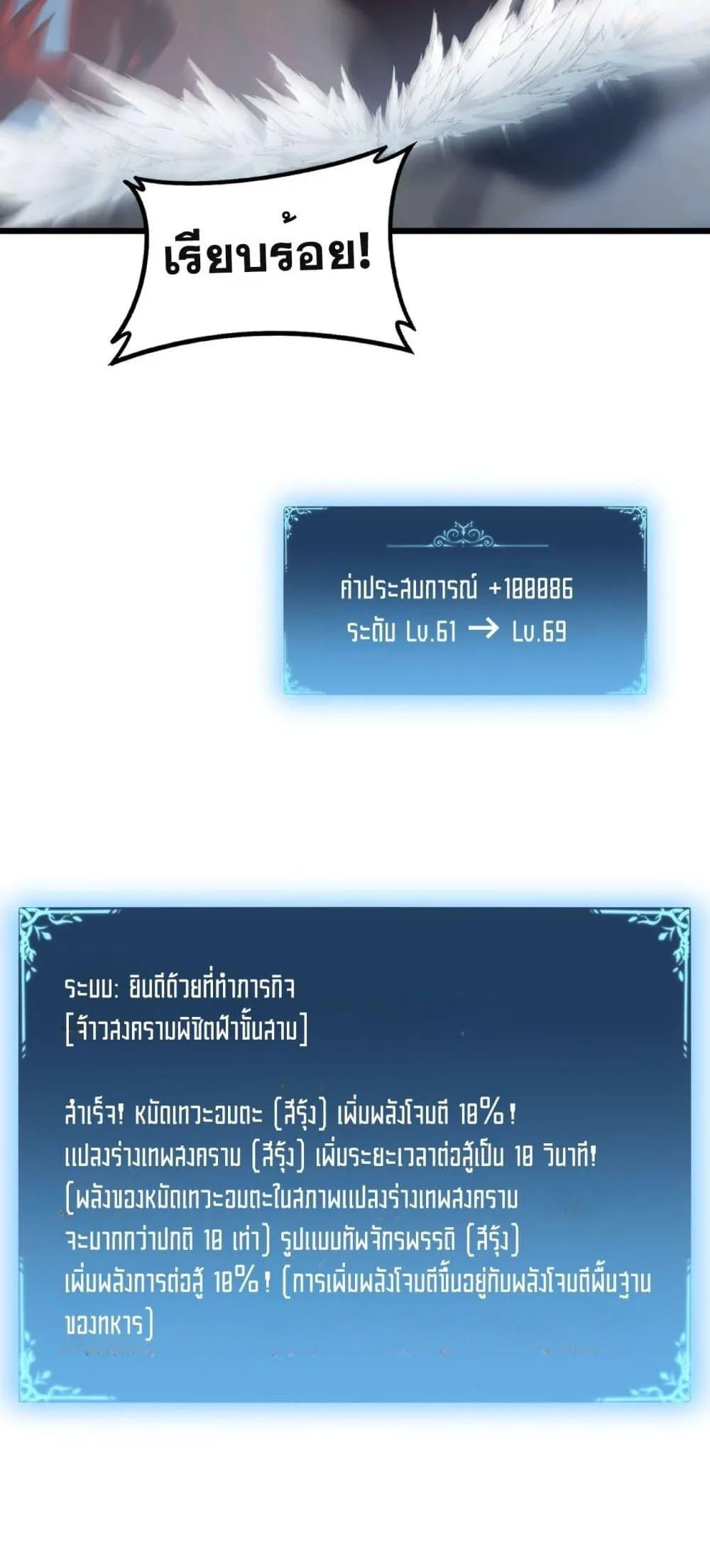 หน้า 27