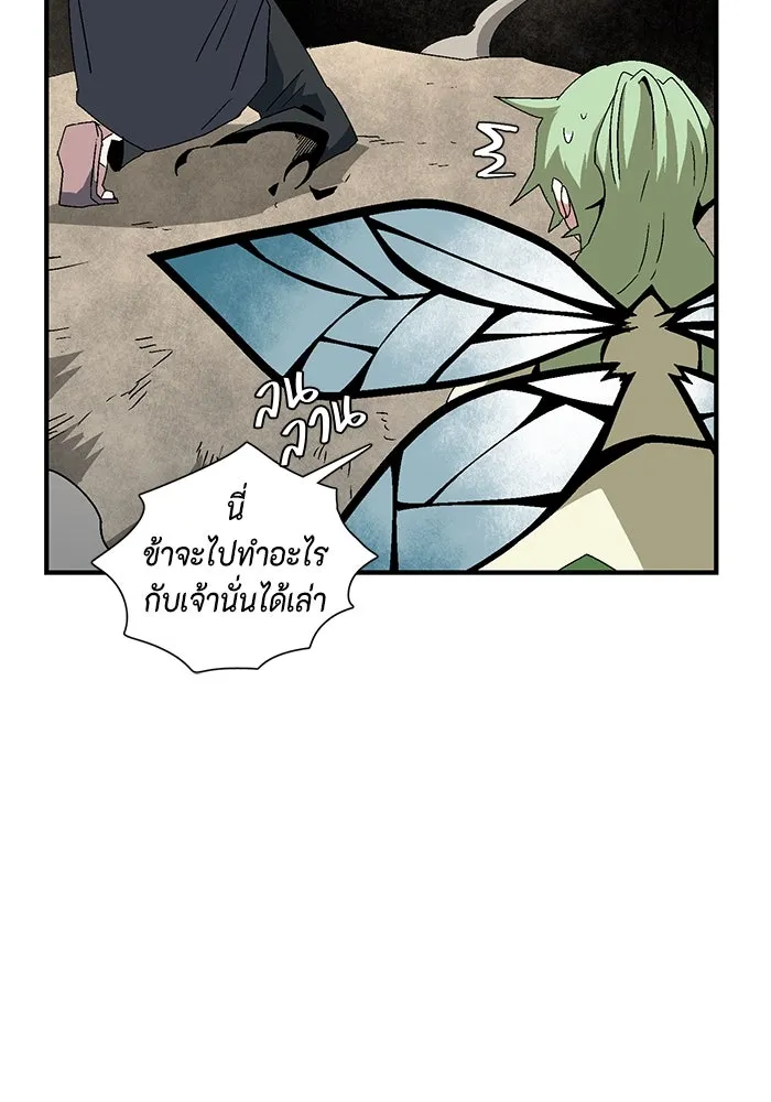 หน้า 79