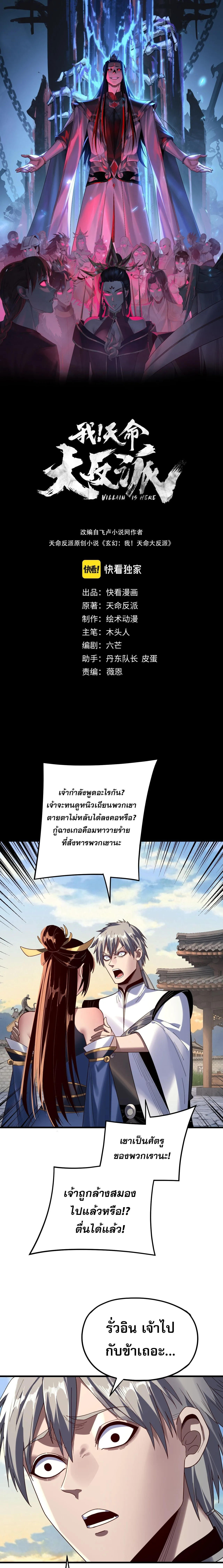 หน้า 1