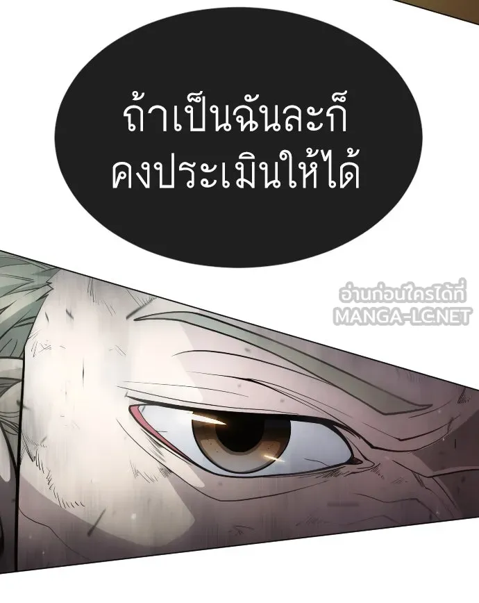 หน้า 141