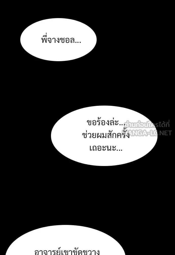 หน้า 159