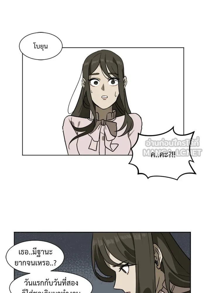 หน้า 69