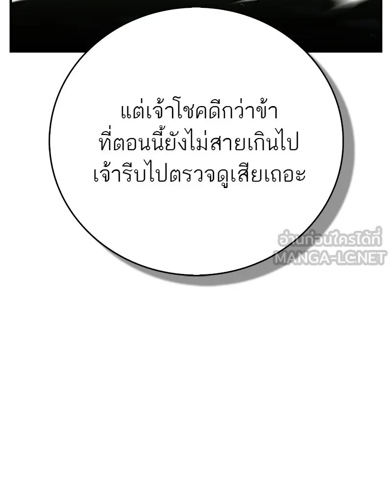 หน้า 117