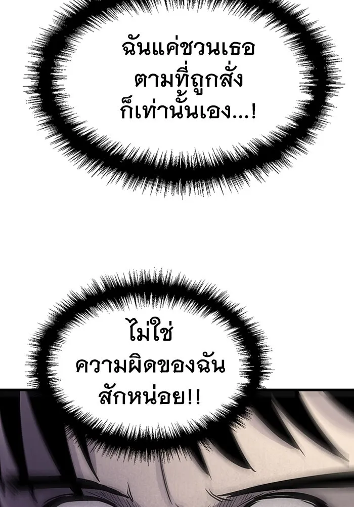 หน้า 98