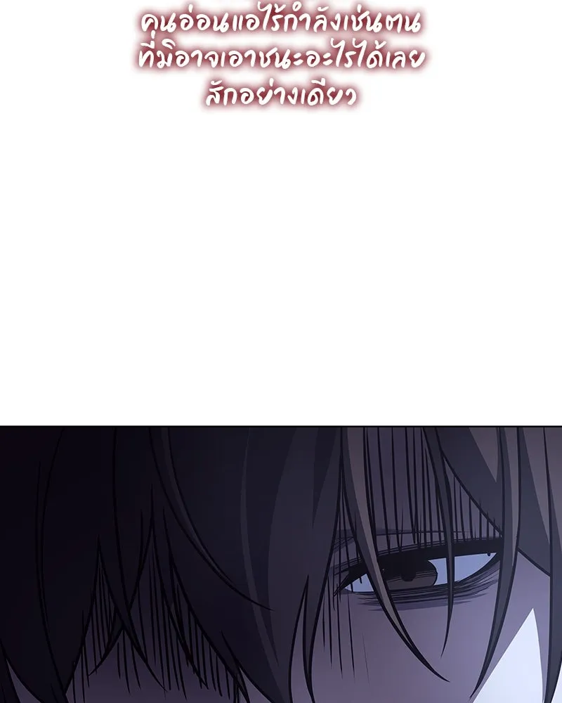 หน้า 97