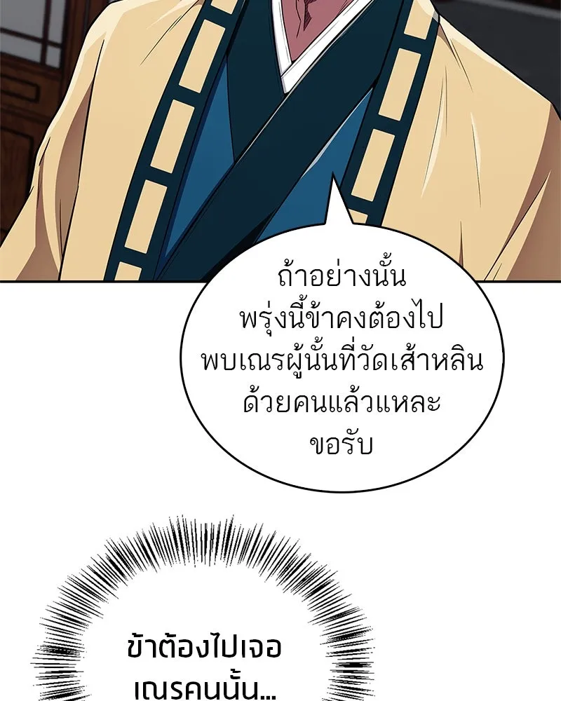 หน้า 154