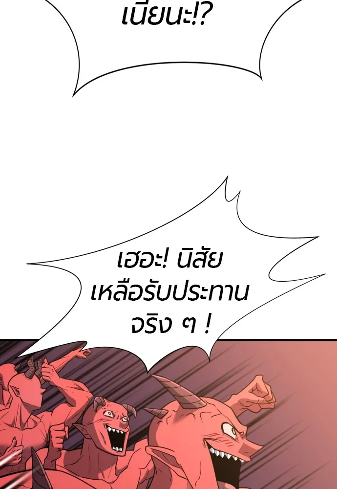 หน้า 89