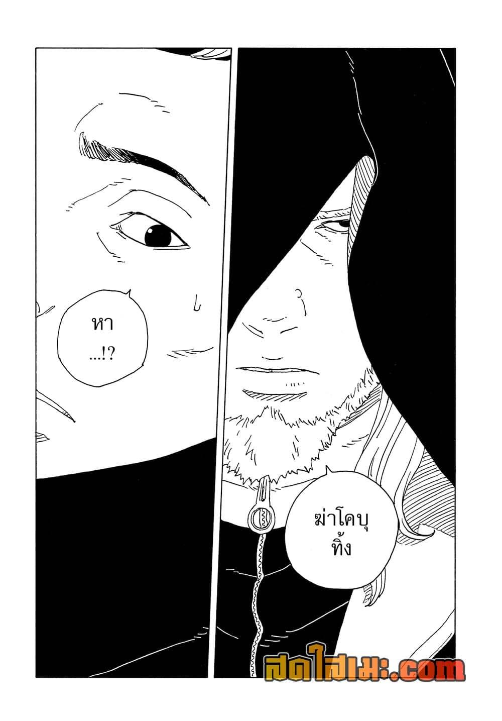หน้า 36
