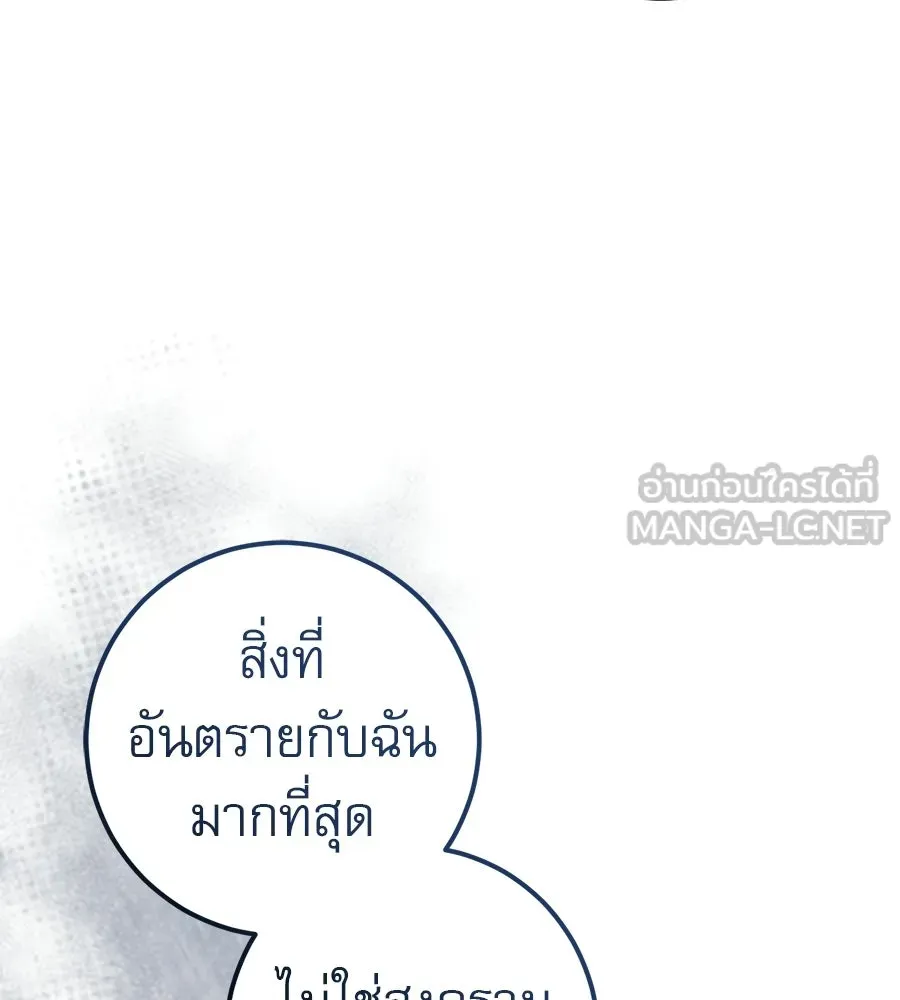 หน้า 108