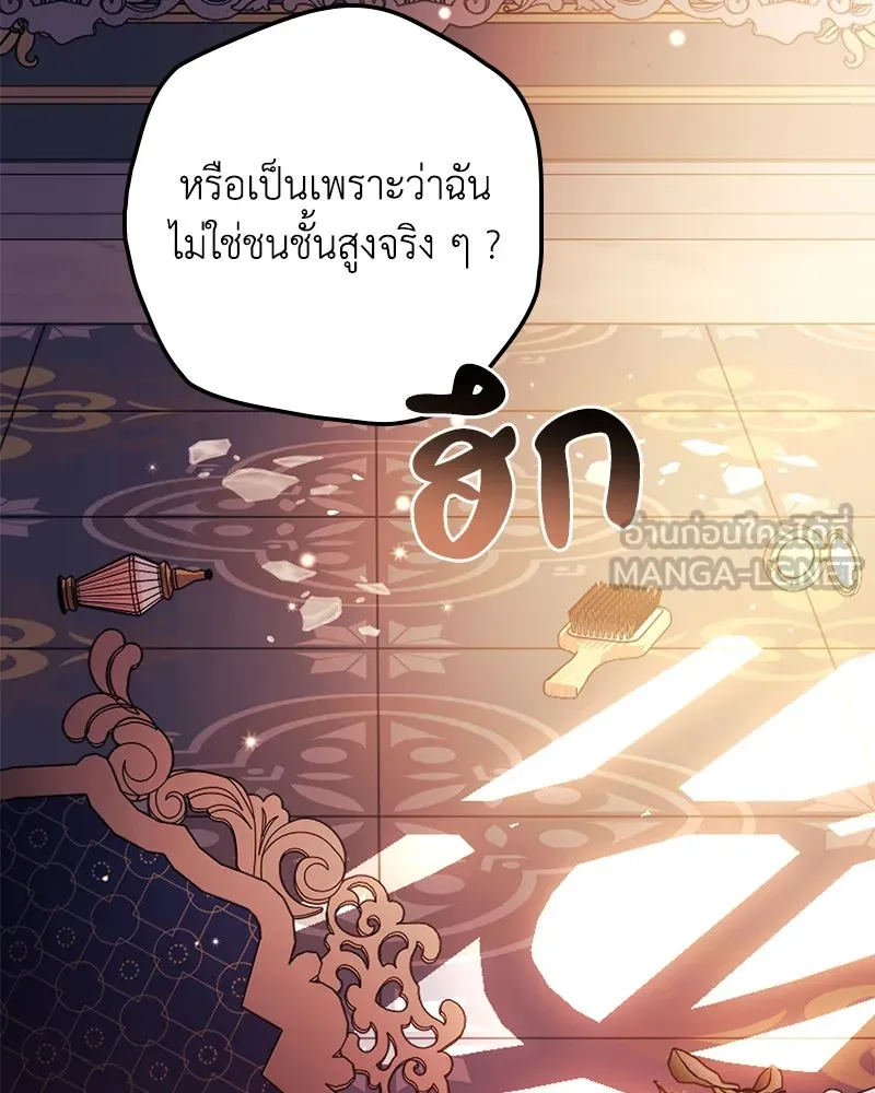 หน้า 144