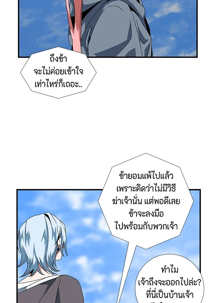หน้า 80
