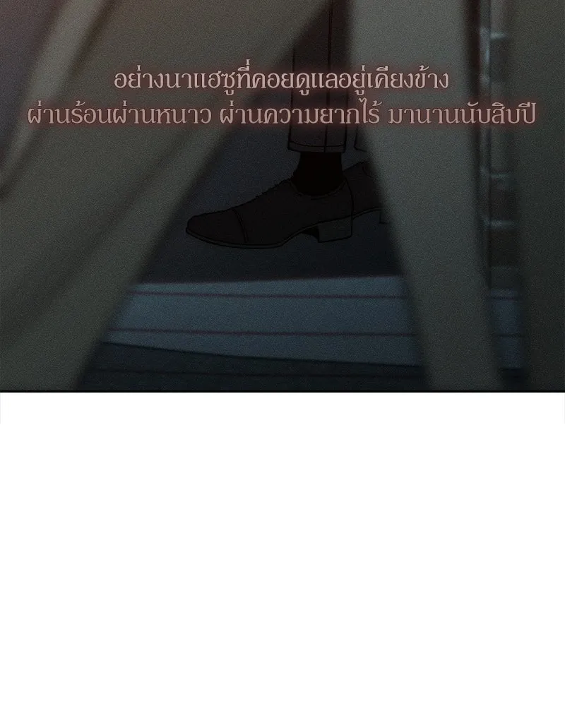 หน้า 173