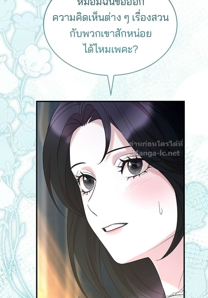 หน้า 84