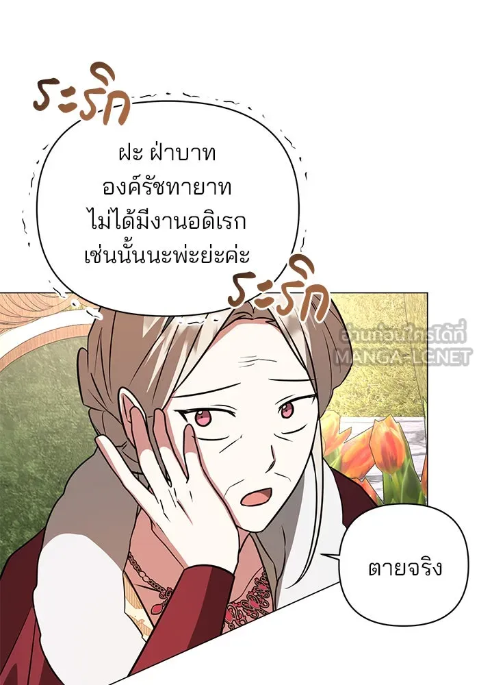 หน้า 75