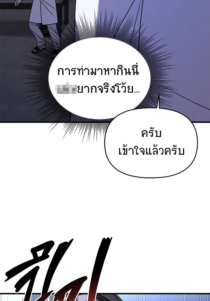 หน้า 125