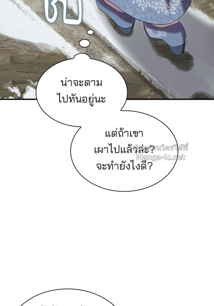 หน้า 73