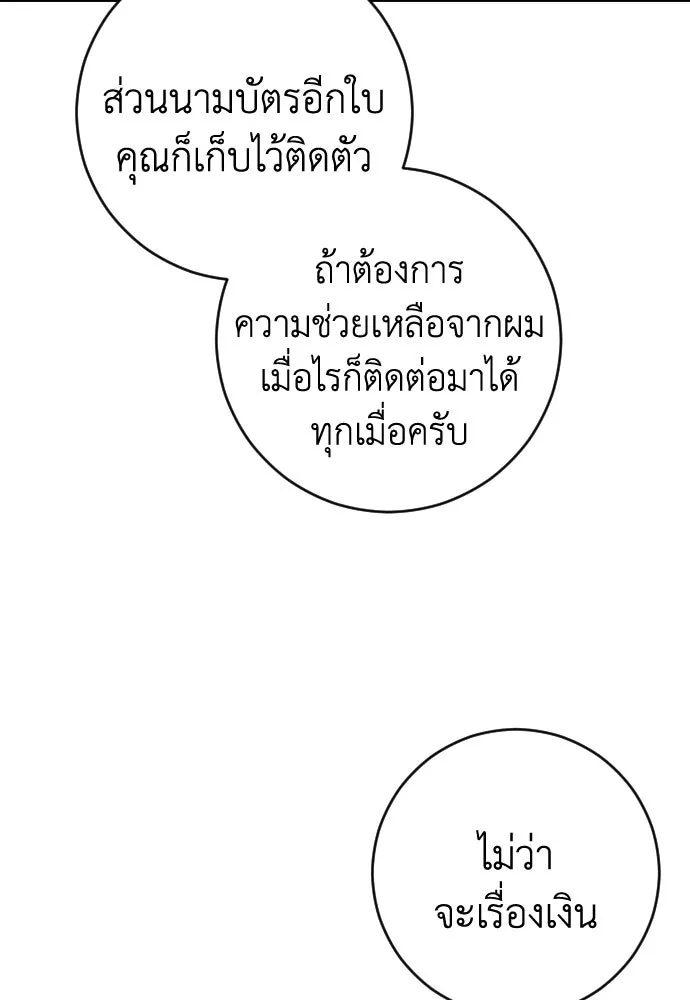 หน้า 121
