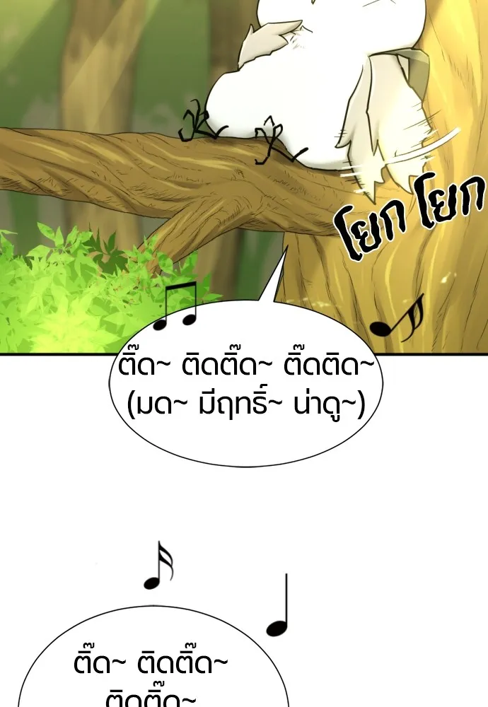 หน้า 98
