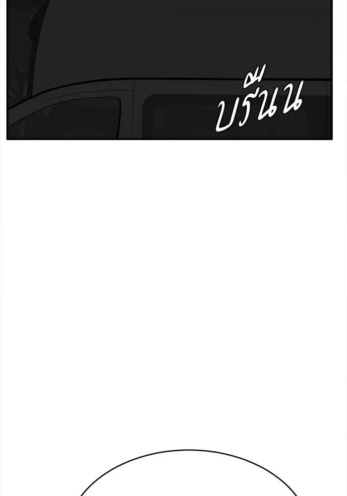 หน้า 122