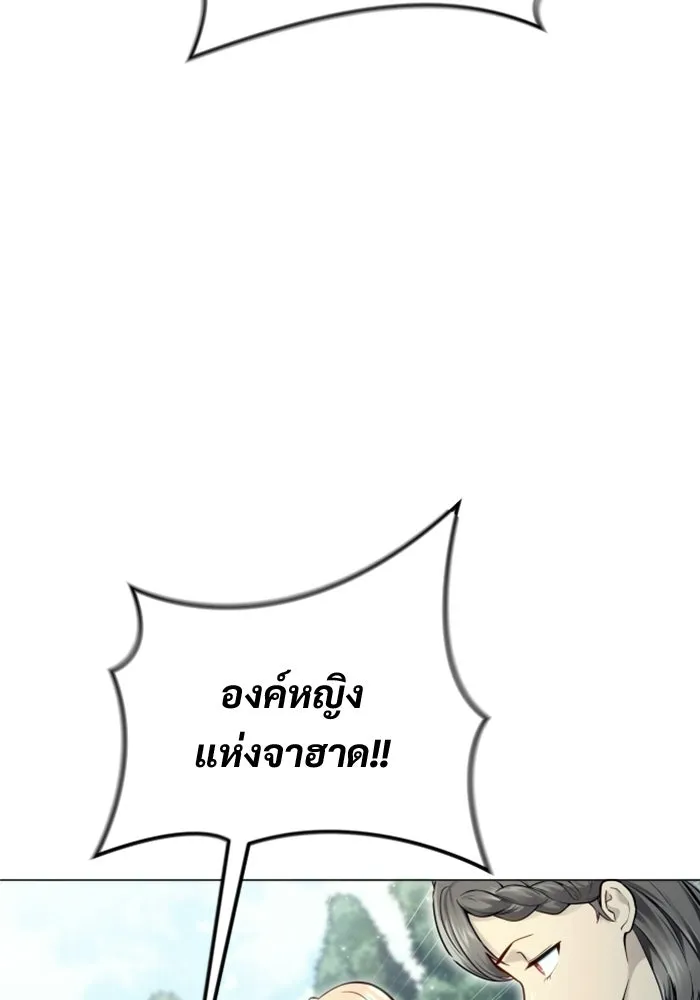 หน้า 113