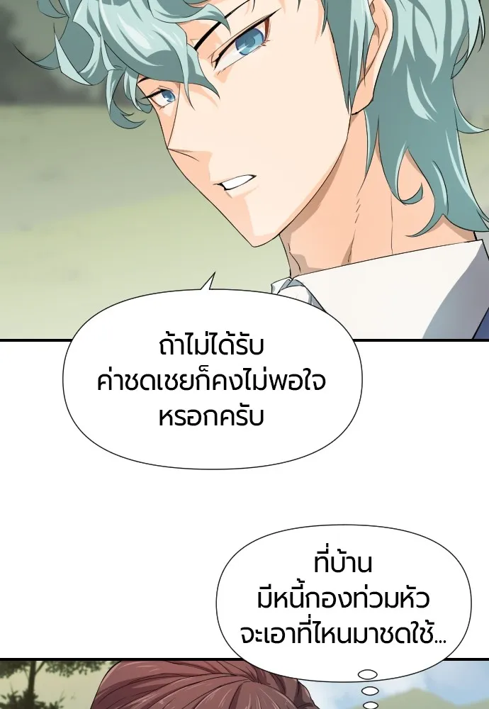 หน้า 133