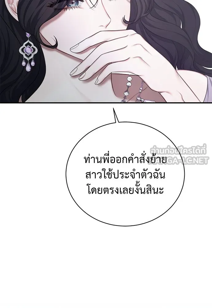 หน้า 129