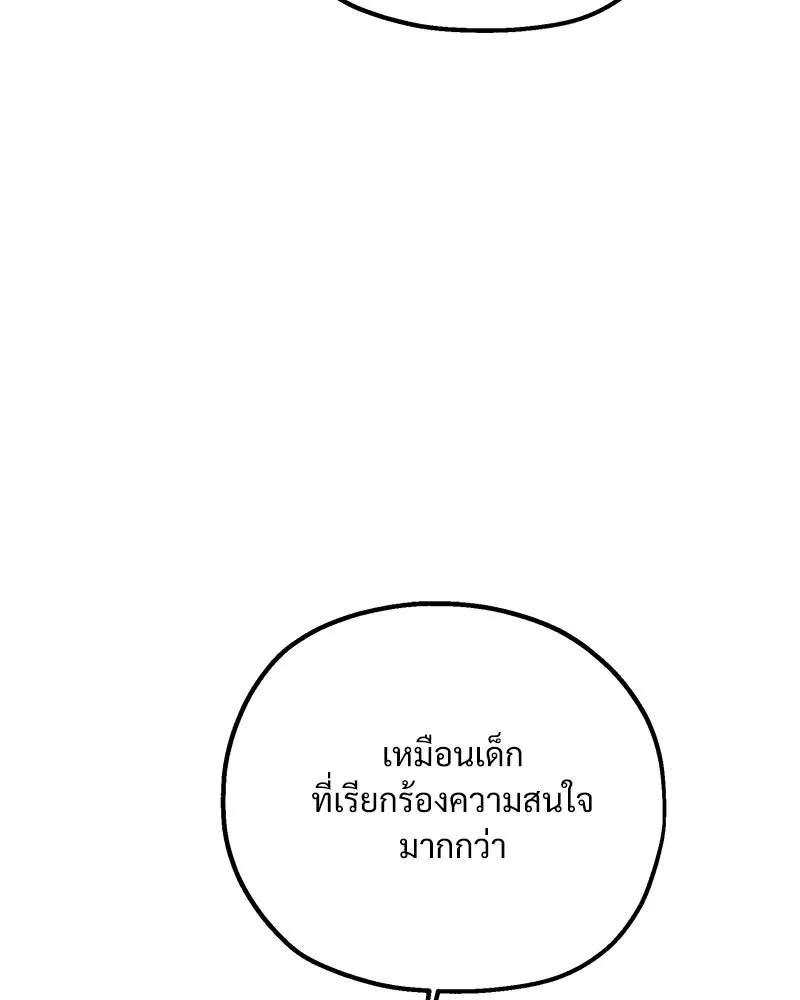 หน้า 143