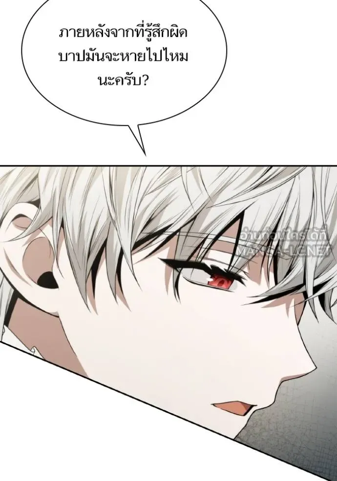 หน้า 111