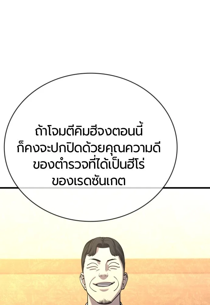 หน้า 86