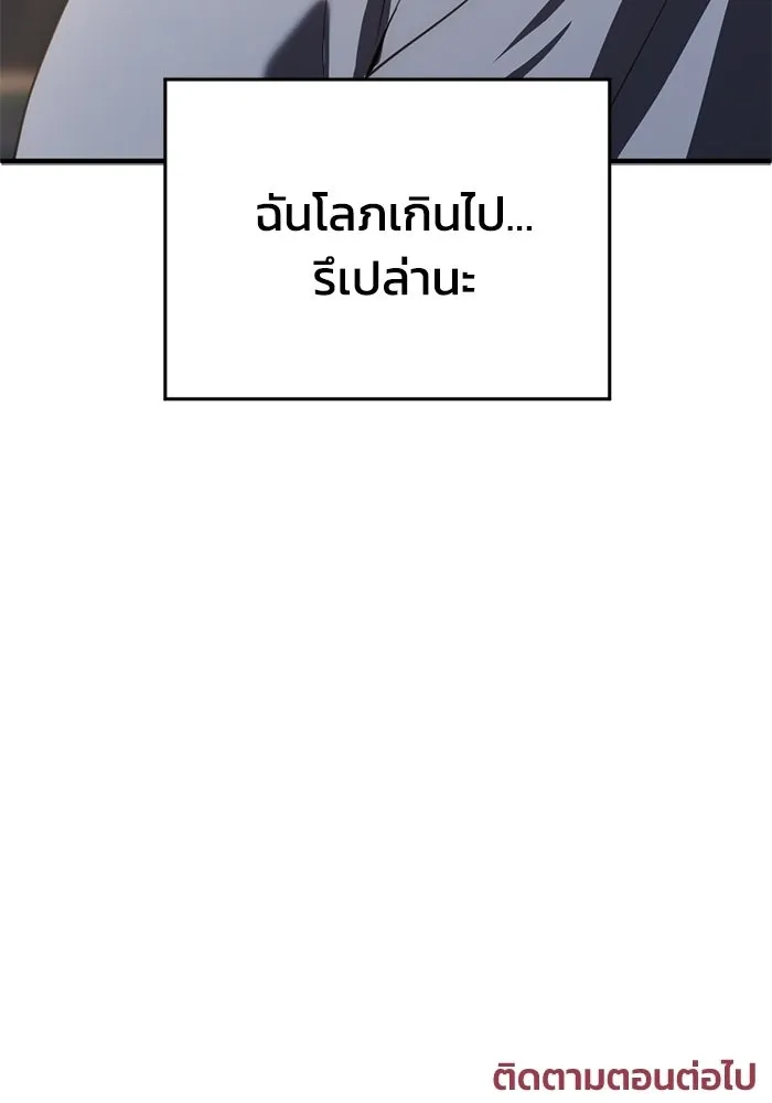 หน้า 97